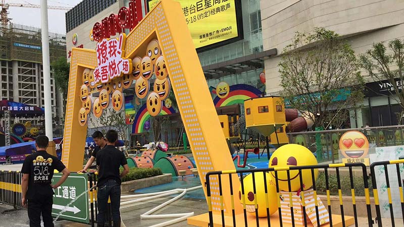 展會(huì)搭建愛(ài)娜