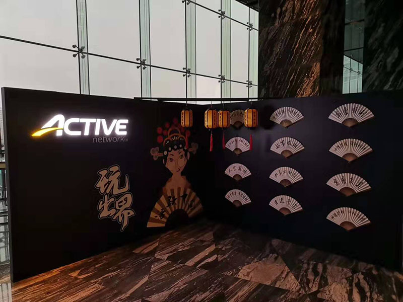 西安展覽工廠