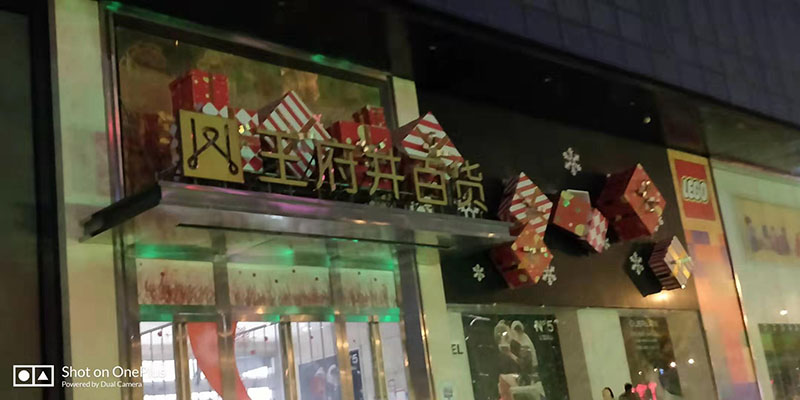 西安創(chuàng)鼎展覽制作搭建