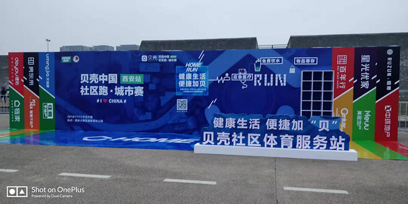 西安美陳設(shè)計